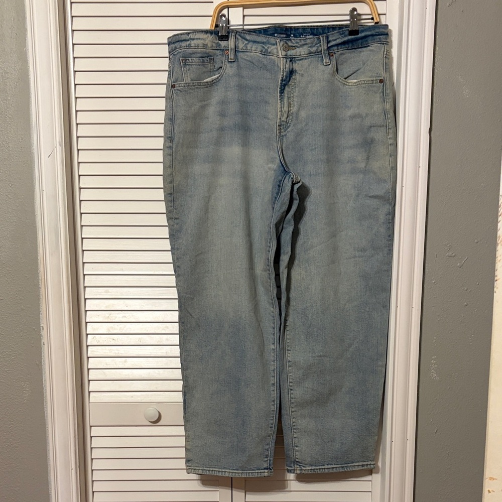 Old Navy High Rise O.G Loose  Jeans
